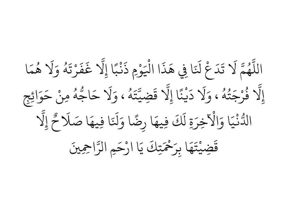 دعاء يوم عاشوراء دعاء يوم عاشوراء